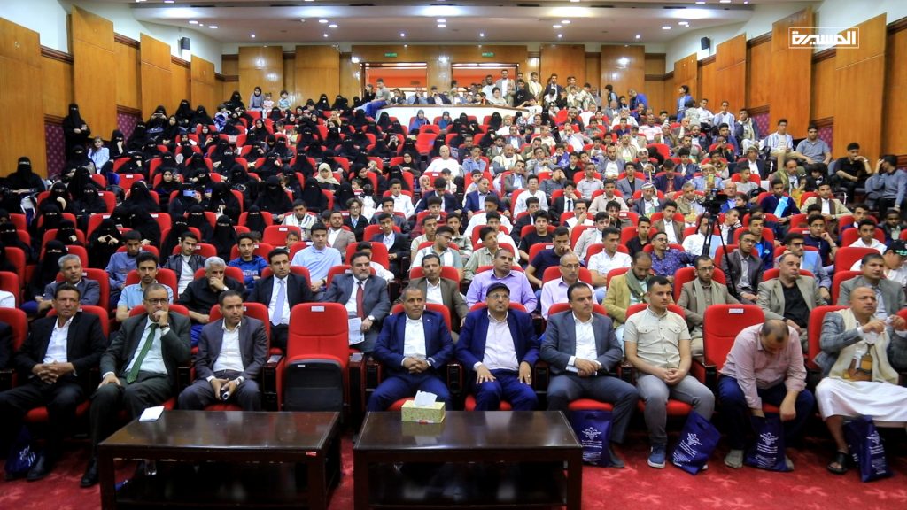 فعالية بصنعاء لتكريم الفائزين والعباقرة في أولمبياد العلوم والتكنولوجيا للموسم الثاني