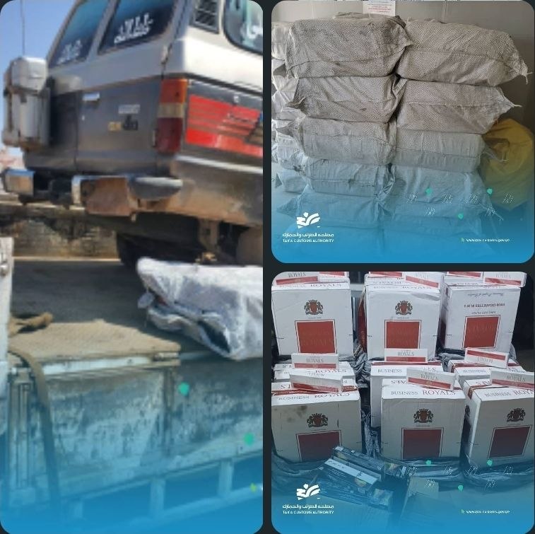 مركز الراهدة الجمركي يضبط كمية من الشيش بحوزة مسافرين قادمين من أمريكا