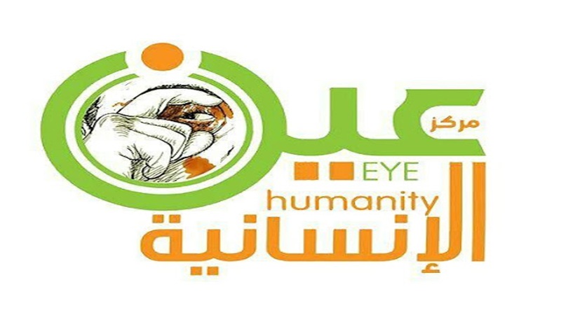 عين الإنسانية يدين استهداف مرتزقة العدوان لمنازل المواطنين بحي صالة في تعز