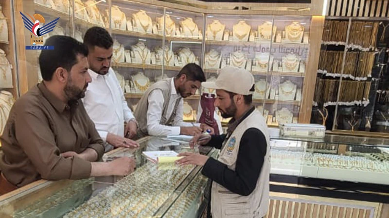 هيئة المواصفات تنفذ حملات رقابية في محافظتي ذمار وعمران