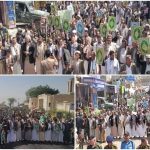 مسيرات غاضبة في المحويت تنديدًا بالإساءات للقرآن الكريم وتأكيدًا على نصرة لبنان وفلسطين