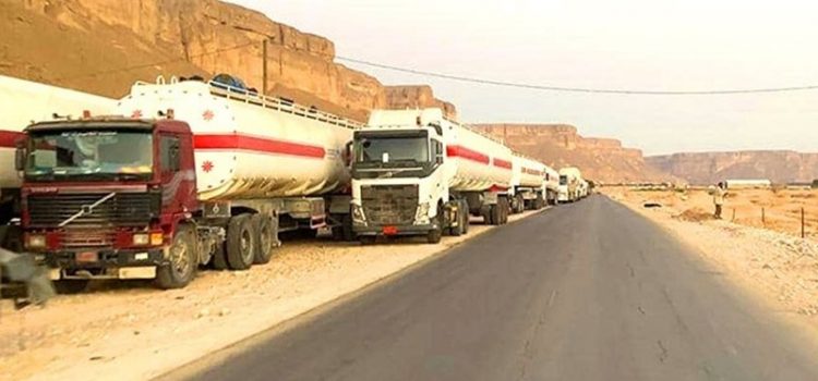 أزمة نفطية وغازية وشيكة في المحافظات الجنوبية المحتلة إثر توقف حركة نقل المشتقات