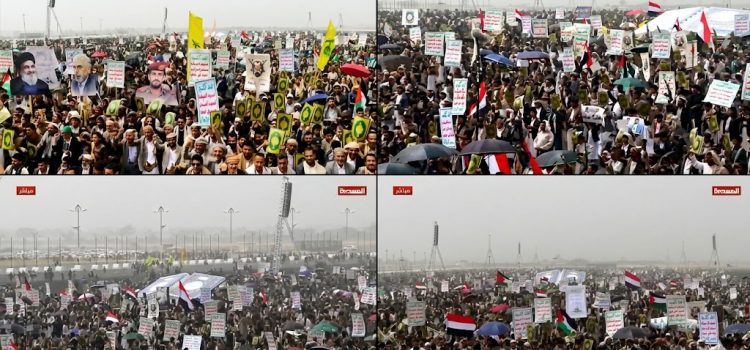 صعدة تحتشد نصرةً للقرآن والأقصى وتؤكد الجهوزية لمواجهة أي تصعيد