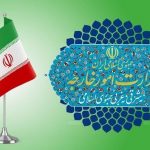 الخارجية الإيرانية: تصريحات المجرم ترامب إقرار بـ”القرصنة البحرية” ودعوة لتحرك دولي حازم