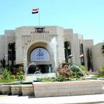 حكومة التغيير والبناء تندد بإساءة المجرم ترامب المسيئة لمكة المكرمة
