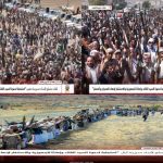 أبناء شعوب ومعين وآزال يجددون التفويض المطلق للسيد القائد ويعلنون الاستنفار لإنهاء العدوان والحصار