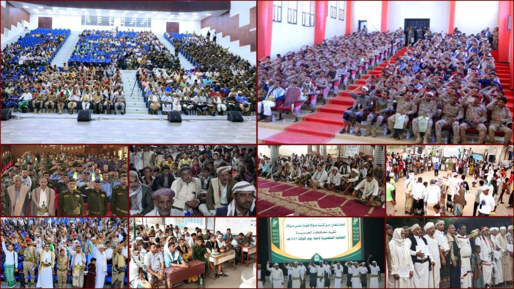 أعياد “الغدير” تتواصل بالمحافظات والمشاركون يؤكدون تجسيد الولاية قولاً وعملاً في مواجهة الطاغوت