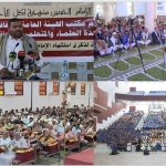 فعاليات ثقافية في عموم المحافظات تدشينا لذكرى عاشوراء استشهاد الإمام الحسين “ع”