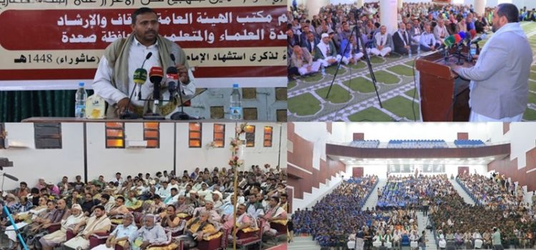 فعاليات ثقافية في عموم المحافظات تدشينا لذكرى عاشوراء استشهاد الإمام الحسين “ع”