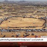 لقاء موسع لقبائل أرحب تنديداً بإساءة النظام السعودي وأدواته للقبيلة اليمنية