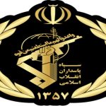 حرس الثورة: عملية الليلة مجرد إنذار وفي حال تكرار الاعتداءات فإن الردود ستكون أوسع نطاقاً