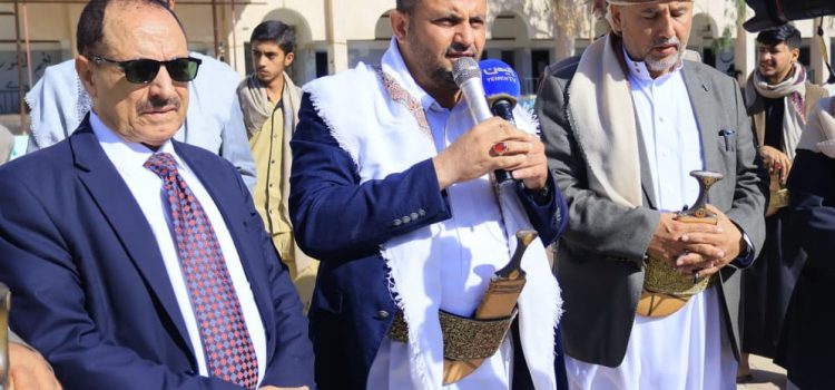 تدشين العام الدراسي الجديد بمديرية بني الحارث في أمانة العاصمة