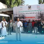 وقفة لوزارة المالية ومصلحة الضرائب والجمارك استجابة لدعوة قائد الثورة لتعزيز الجهوزية