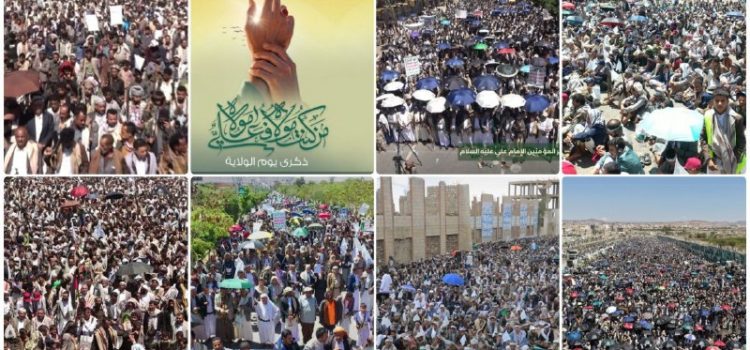 يوم الولاية.. مناسبة خالدة وجزءٌ من الموروث الإيماني المتجذر عبر القرون