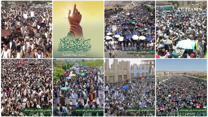 يوم الولاية.. مناسبة خالدة وجزءٌ من الموروث الإيماني المتجذر عبر القرون