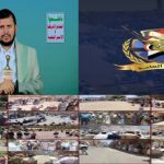 جهوزية عالية لإنهاء العدوان والاحتلال والحصار.. اصطفاف رسمي وتعبوي مع بيان السيد القائد