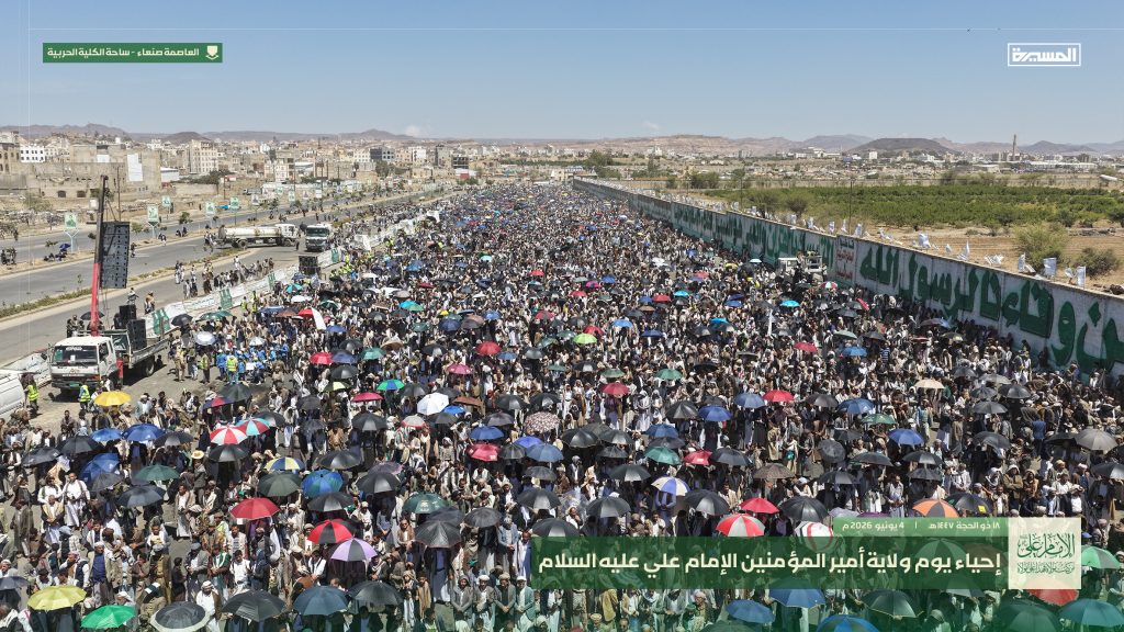 حشود جماهيرية كبيرة تملأ ساحات أمانة العاصمة إحياءً ليوم الولاية