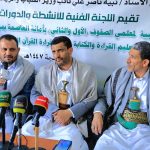 بدء برنامج تدريبي للمعلمات بالأمانة حول تحسين القراءة والكتابة لطلاب الصفوف الأولى