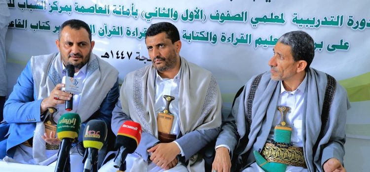 بدء برنامج تدريبي للمعلمات بالأمانة حول تحسين القراءة والكتابة لطلاب الصفوف الأولى