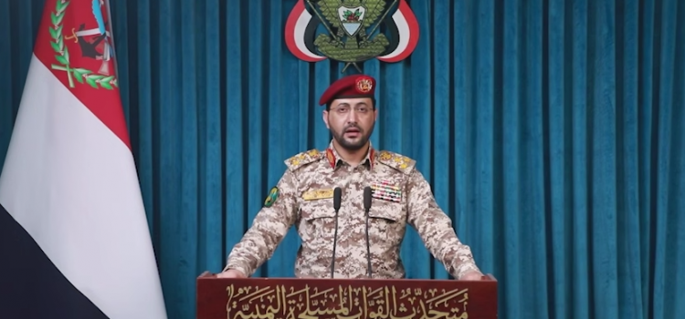 القوات المسلحة اليمنية تطلق دفعة صاروخية على يافا المحتلة وتعلن حظر الملاحة الصهيونية في البحر الأحمر