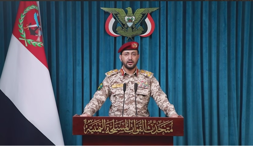 القوات المسلحة اليمنية تطلق دفعة صاروخية على يافا المحتلة وتعلن حظر الملاحة الصهيونية في البحر الأحمر