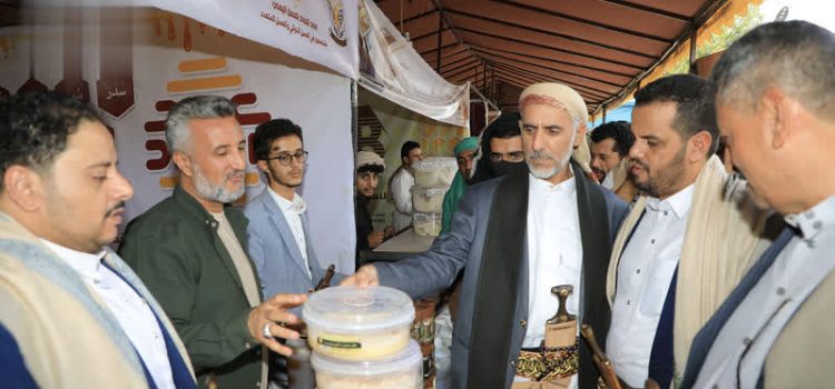 مؤتمر العسل الدوائي اليمني.. خطوة لتوطين صناعة العسل الدوائية