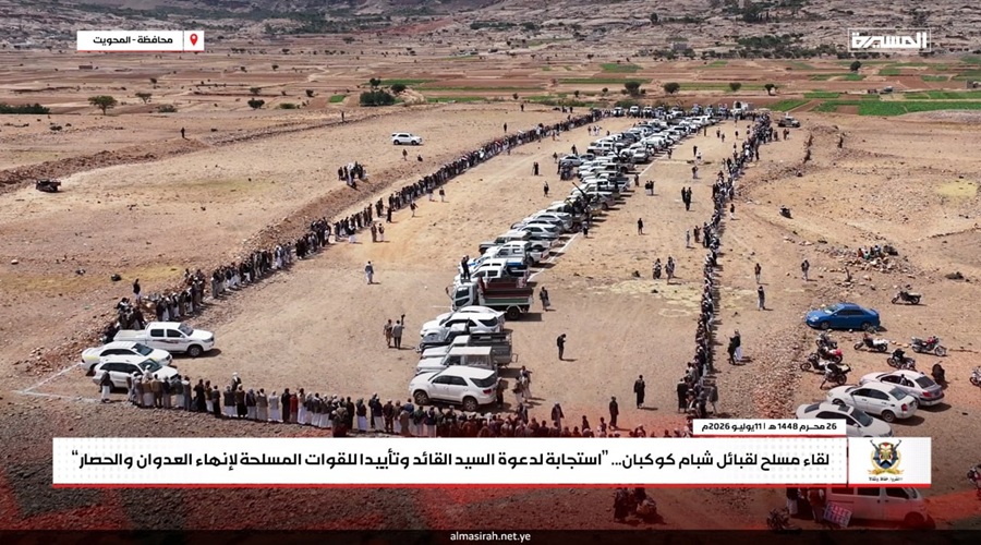 استنفار وجهوزية عالية لقبائل شبام كوكبان في نكفٍ قبلي مسلح لإنهاء العدوان والحصار والاحتلال