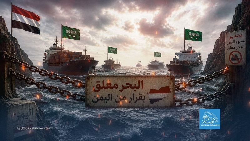 إعلام دولي: الحصار اليمني على الملاحة السعودية بات يُؤتي ثماره وسط تراجع السفن وارتفاع تكاليف التأمين
