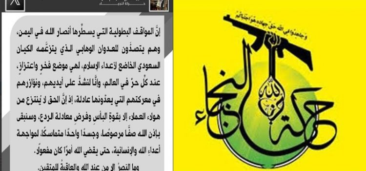 الشيخ الكربلائي: اليمن يسطّر ملاحم يفتخر بها كل أحرار العالم وسنبقى صفاً واحداً لمواجهة أعداء الإنسانية