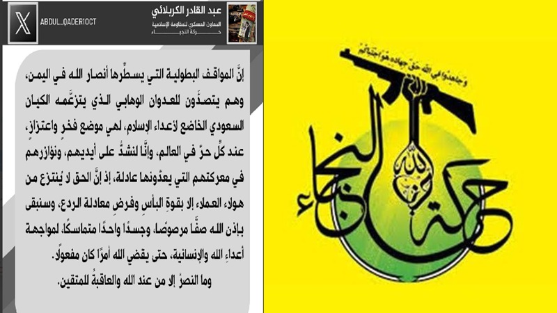 الشيخ الكربلائي: اليمن يسطّر ملاحم يفتخر بها كل أحرار العالم وسنبقى صفاً واحداً لمواجهة أعداء الإنسانية