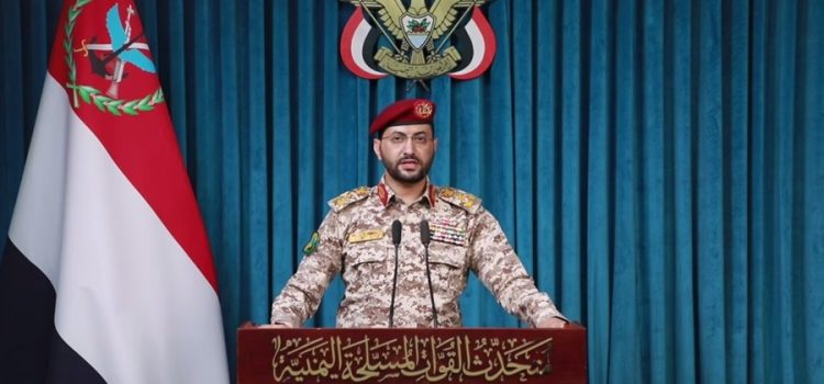 القوات المسلحة تسقط طائرة استطلاع تابعة للعدو السعودي في أجواء البيضاء