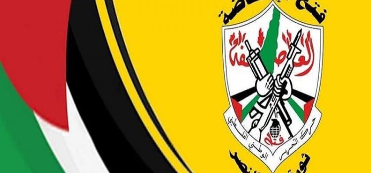 حركة فتح الانتفاضة: العدوان السعودي الأمريكي على اليمن يخدم الصهاينة والشعب اليمني سيحطم المؤامرات