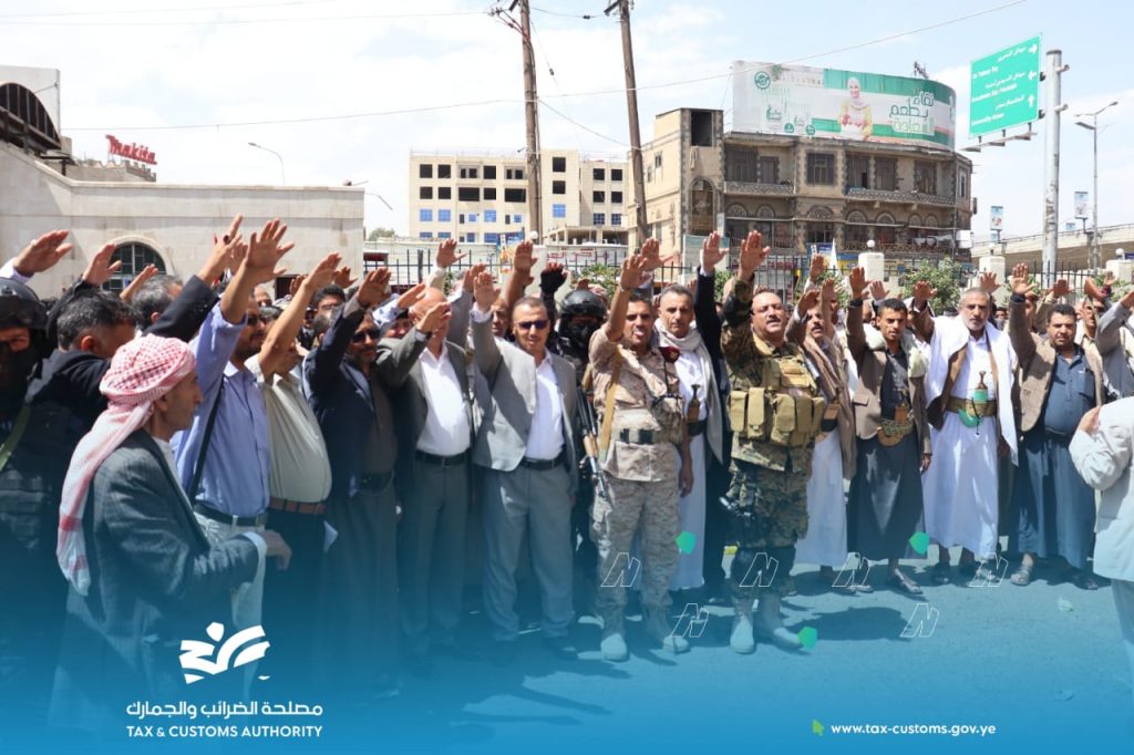 القائم بأعمال رئيس مصلحة الضرائب والجمارك يتقدم مسيرًا راجلًا ووقفة حاشدة لموظفي مكتب ضرائب أمانة العاصمة تأكيدًا على الجهوزية والاستنفار