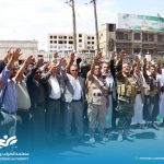 القائم بأعمال رئيس مصلحة الضرائب والجمارك يتقدم مسيرًا راجلًا ووقفة حاشدة لموظفي مكتب ضرائب أمانة العاصمة تأكيدًا على الجهوزية والاستنفار