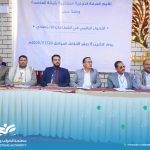 القائم بأعمال رئيس مصلحة الضرائب والجمارك يشارك في ورشة عمل حول التحول الرقمي في القطاعات الاقتصادية
