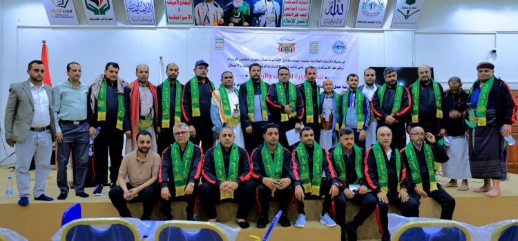 اختتام ورشة عمل مدراء مكاتب الشباب والرياضة بالمحافظات