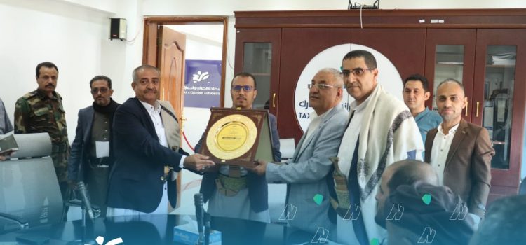 القائم بأعمال رئيس مصلحة الضرائب والجمارك يكرّم عدداً من موظفي الوحدة التنفيذية لخدمات مكلفي ضريبة مبيعات القات