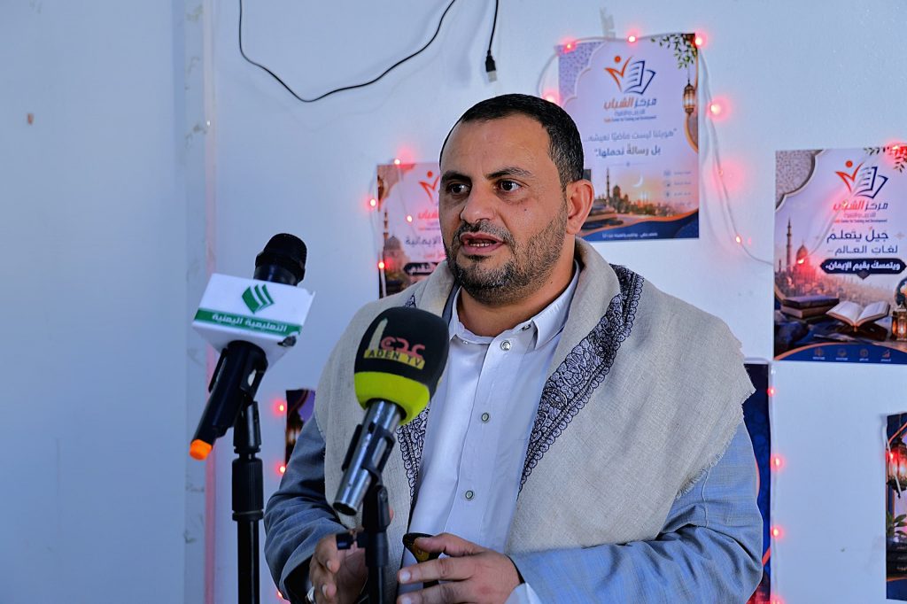 تدشين مبادرة “نتعلَّم لغتهم ولا نحمل ثقافتهم” بمركز الشباب للتدريب والتنمية بأمانة العاصمة