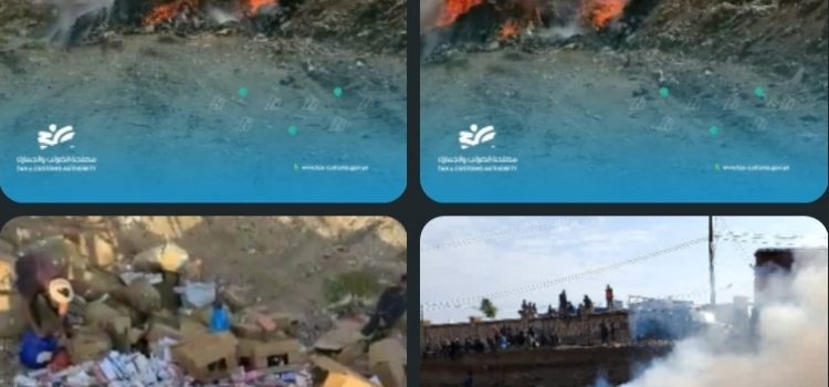 مكتب جمارك ورقابة صنعاء يتلف كميات من التبغ والسجائر المهربة