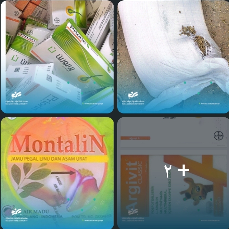 مركز عفار الجمركي يضبط شحنات أدوية وسجائر ومكملات غذائية ومنتجات مخالفة في عدة عمليات نوعية