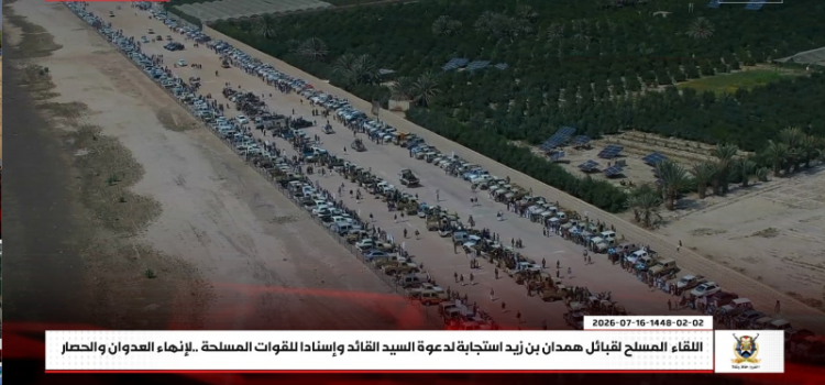 قبائل همدان بن زيد بصعدة تعلن مرحلة حسم الخيارات: المطار بالمطار ونقف خلف القيادة والقوات المسلحة