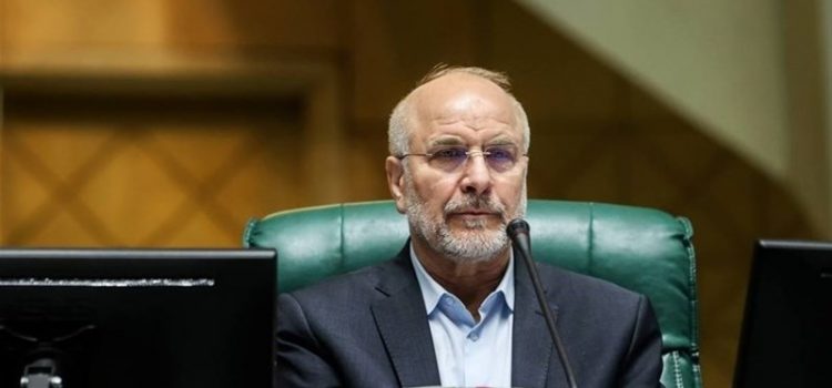 قاليباف: عهد الابتزاز الأمريكي انتهى وطهران لن تستسلم للانتهاكات