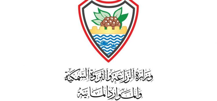 وزارة الزراعة تحذر العدو السعودي من تجاهل مطالب الشعب المشروعة وتؤكد التمسك برفع الحصار وإنهاء العدوان