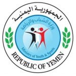 ​بيان إدانة واستنكار صادر عن وزارة الشباب والرياضة والجهات التابعة لها
