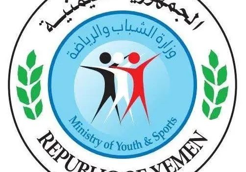 بيان إدانة واستنكار صادر عن وزارة الشباب والرياضة والجهات التابعة لها