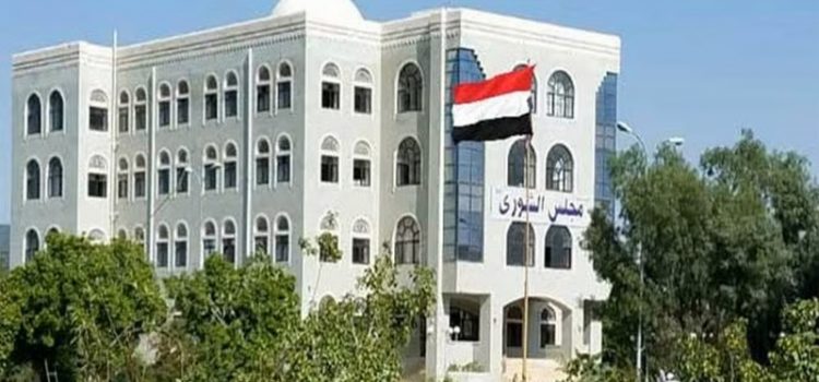 الشورى يندد التصعيد السعودي على المنشآت الخدمية بالحديدة ويؤكد التمسك بإنهاء الحصار