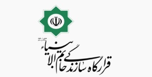 مقر خاتم الأنبياء: مضيق هرمز خط أحمر وأي تصعيد أمريكي سيُقابل بردٍ متفوق