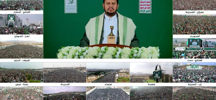 السيد القائد في خطابه بمناسبة ذكرى المولد: استمرار النظام السعودي في مواصلة الحصار والعدوان على اليمن لا مبرر له ويدل على ضرورة التحرك لوضع حد لذلك الظلم والطغيان