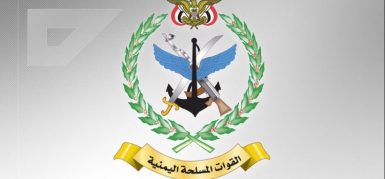 القوات المسلحة تستهدف تحشيدات العدو السعودي ومخازن أسلحته ومقار قياداته في المخا ومأرب ومقتل العشرات بينهم سعوديون