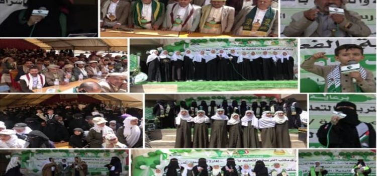 طالبات همدان يرسمن لوحة صمود وثبات في مهرجان الرسول الأعظم بمدرسة الزهراء في “العرة”